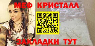 трава Моздок