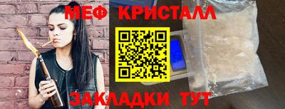 трава Моздок
