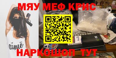 трава Моздок
