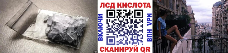 ЛСД экстази кислота  маркетплейс официальный сайт  Дубна  сколько стоит 