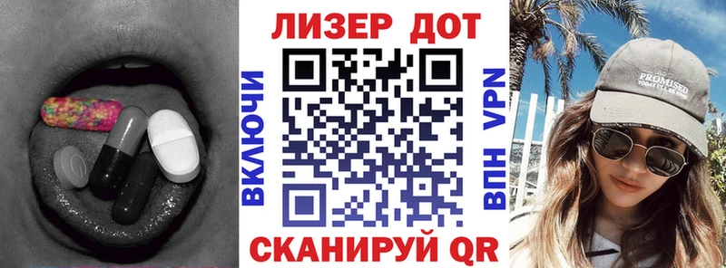 ЛСД экстази кислота Дубна