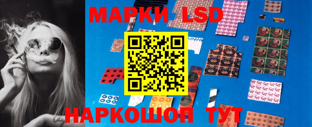 ЛСД экстази ecstasy  LSD-25 экстази ecstasy  Лсд 25 экстази  Вход с VPN  Дубна 
