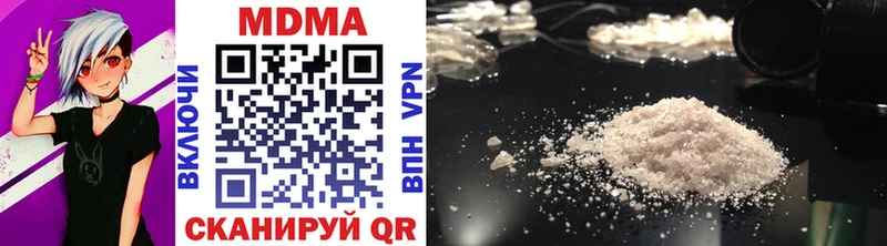 KRAKEN зеркало  Дубна  MDMA молли  купить закладку 