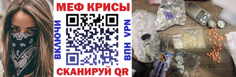 Меф мяу мяу  купить   Дубна 