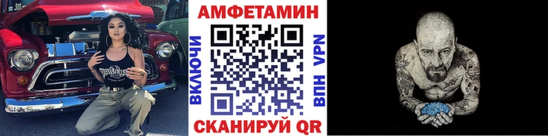МЕТАМФЕТАМИН кристалл  Дубна 
