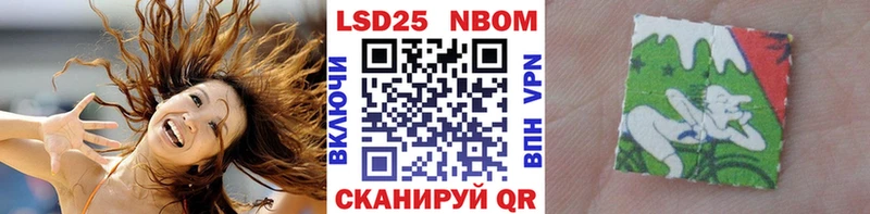 где продают   Дубна  МЕГА ссылки  darknet официальный сайт  Марки N-bome 1,8мг 
