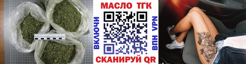 кракен сайт  Дубна  Дистиллят ТГК вейп 